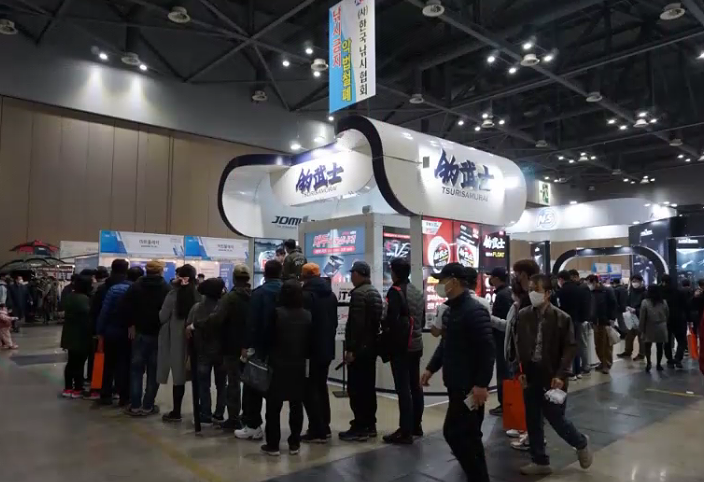 韩国釜山国际渔具展览会 (KOFISH)