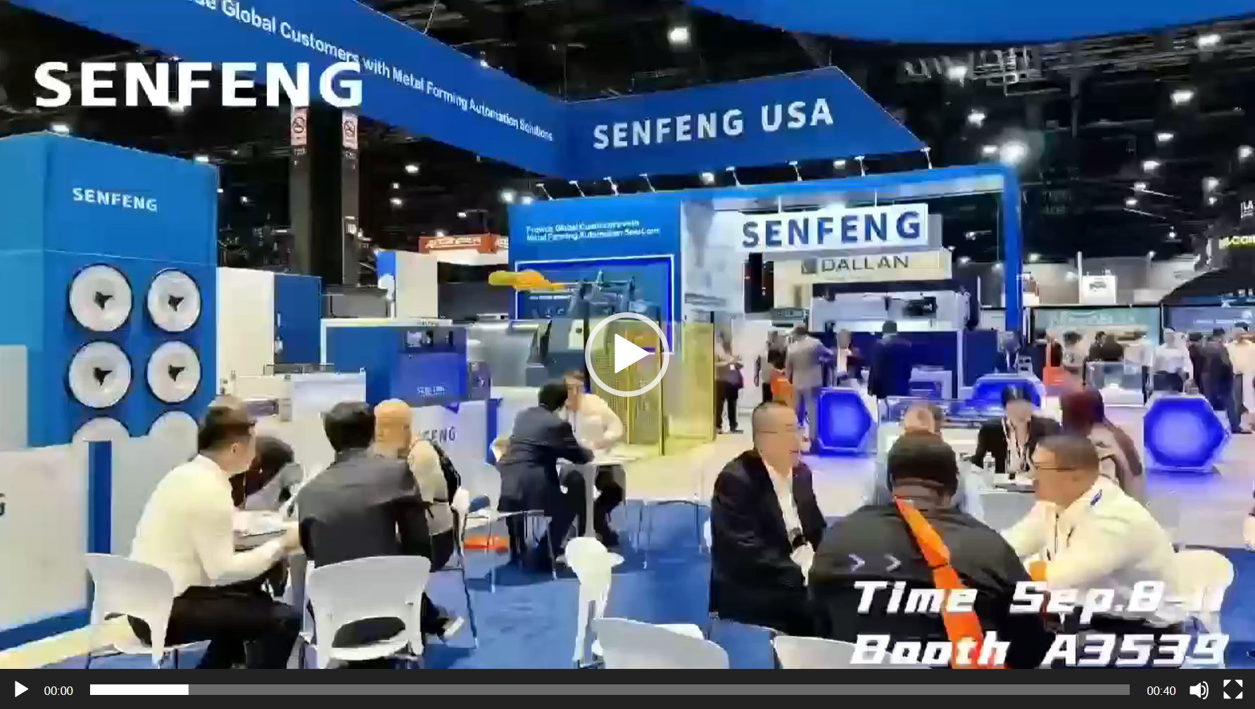 2025年诺德展览客户案例视频