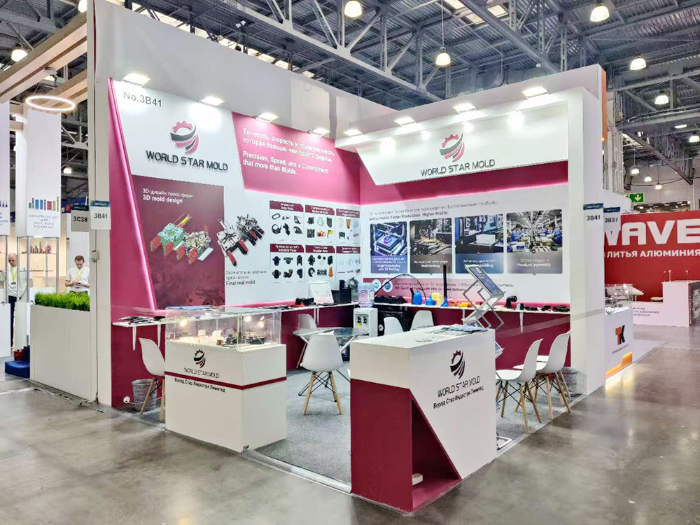 2025.6.17-19 Rosmould Moscow,Russia