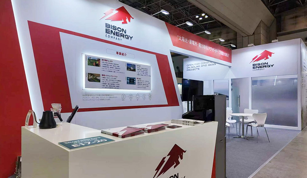 2026.3.17-19 World Smart Energy Week Tokyo,Japan