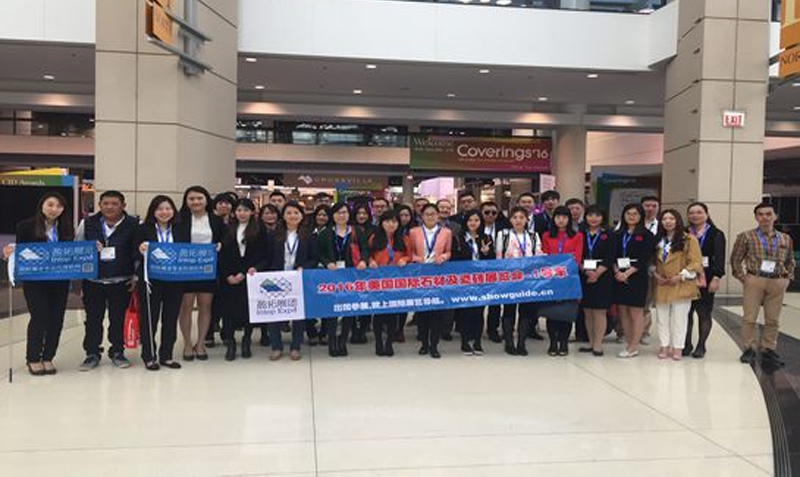 美国国际石材及瓷砖展览会(COVERINGS)